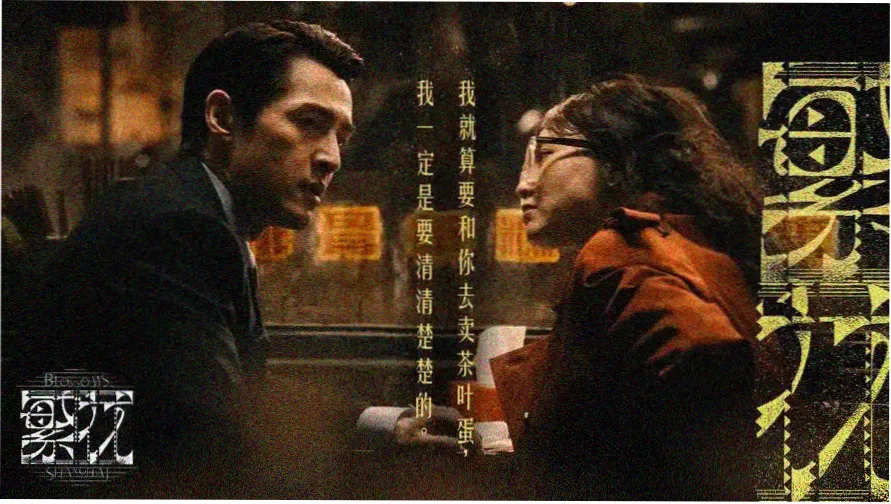 琪琪电影网在线观看今日主推影片夜航西行